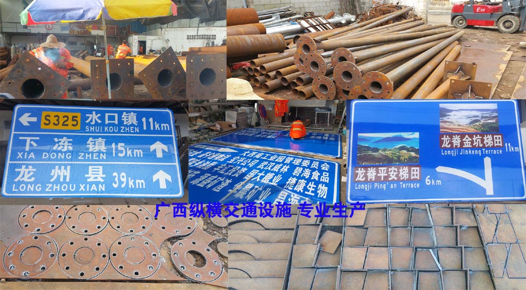 交通標(biāo)桿、標(biāo)志牌